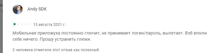 Coin Tracking отзывы