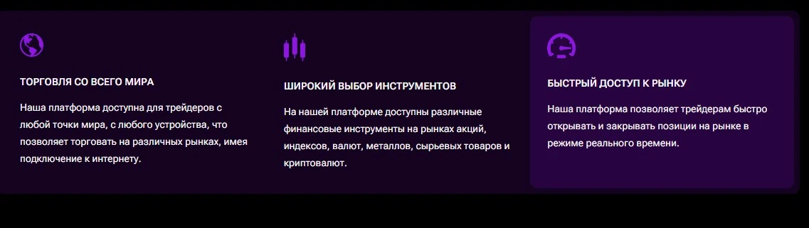 glh faustin биржа