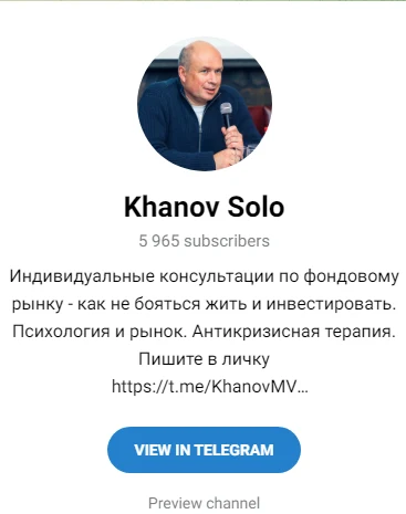 Михаил Ханов телеграм