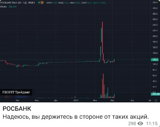 Телеграмм start trad Евгений Смирноф