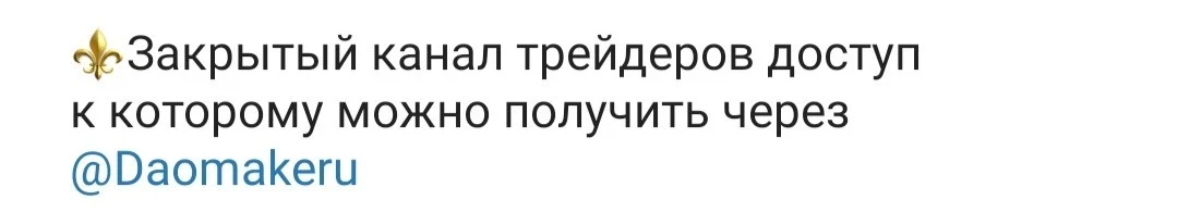Крипто Ферни обзор