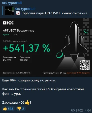 0хCryptoBul обзор деятельности