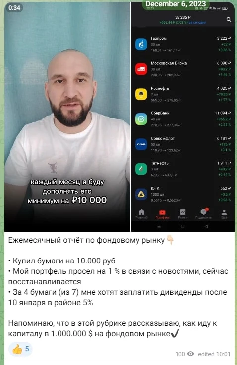 Дмитрий Христофоров отчет
