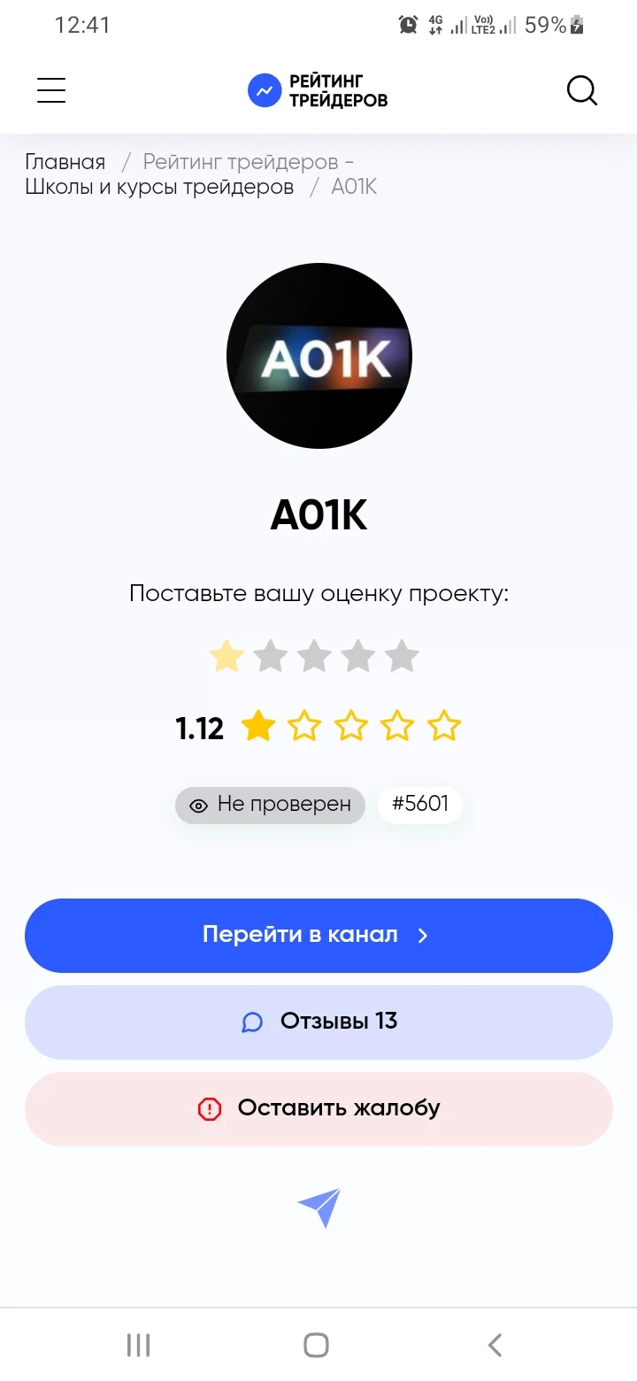 001k trade