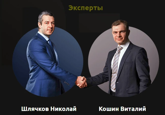 Crypto Line