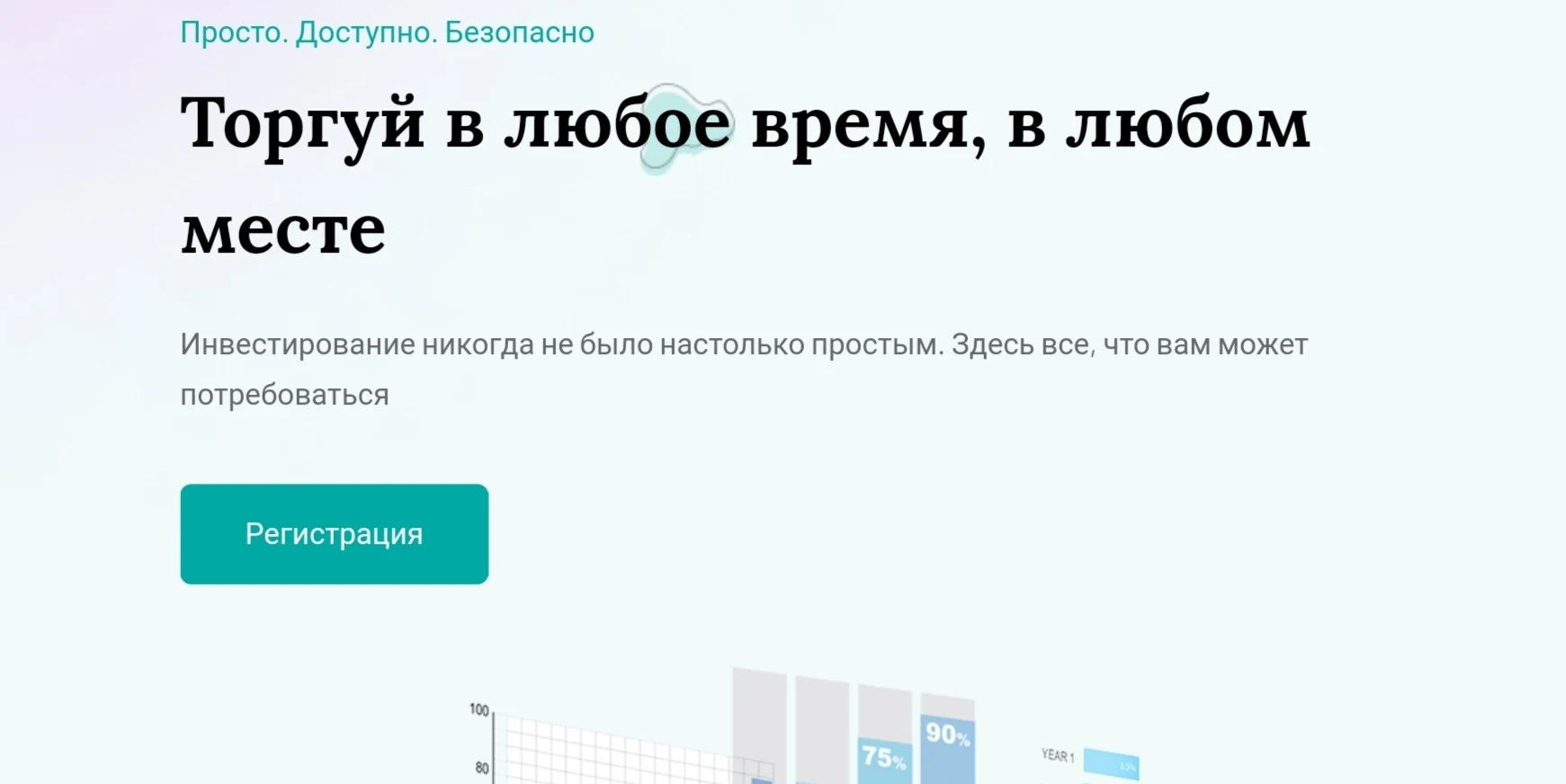 Обзор проекта Bbafin