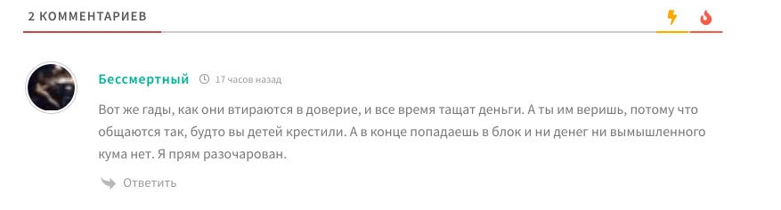starikov криптохукня
