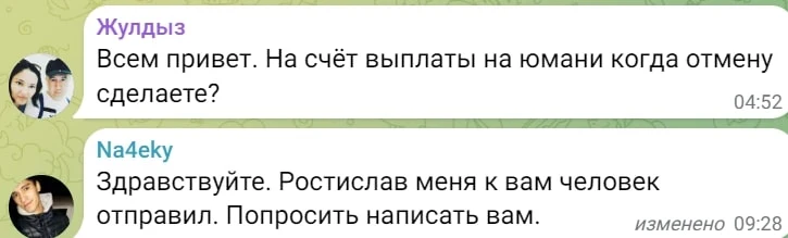 Crypto-World.cc телеграм