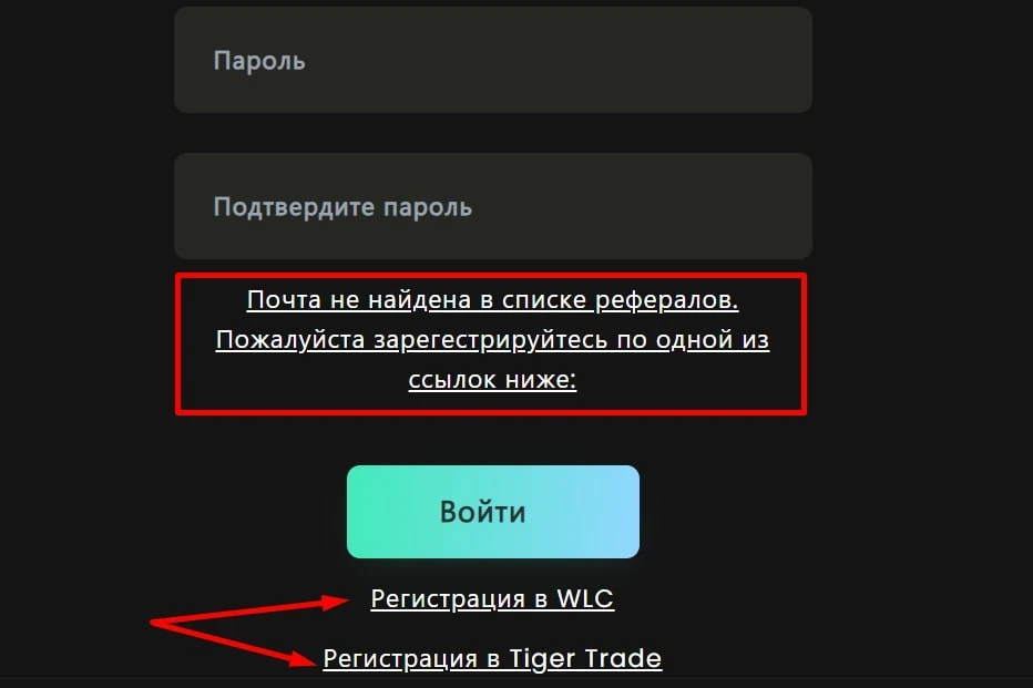 Скальп Секта скринер инфа