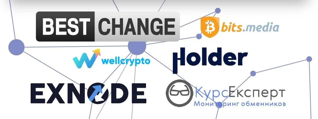 Cryex pro инфа 