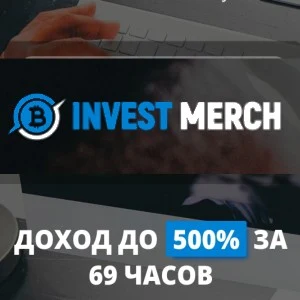 Invest Merch