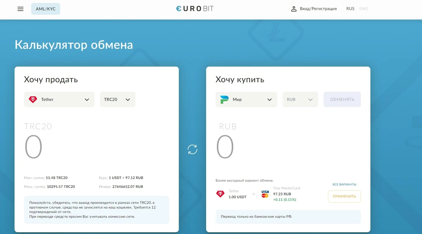 Eurobit сайт калькулятор
