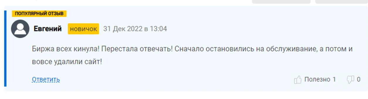 aax cis