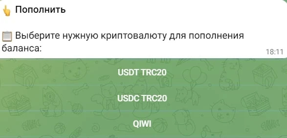 ArbitrateBot телеграм