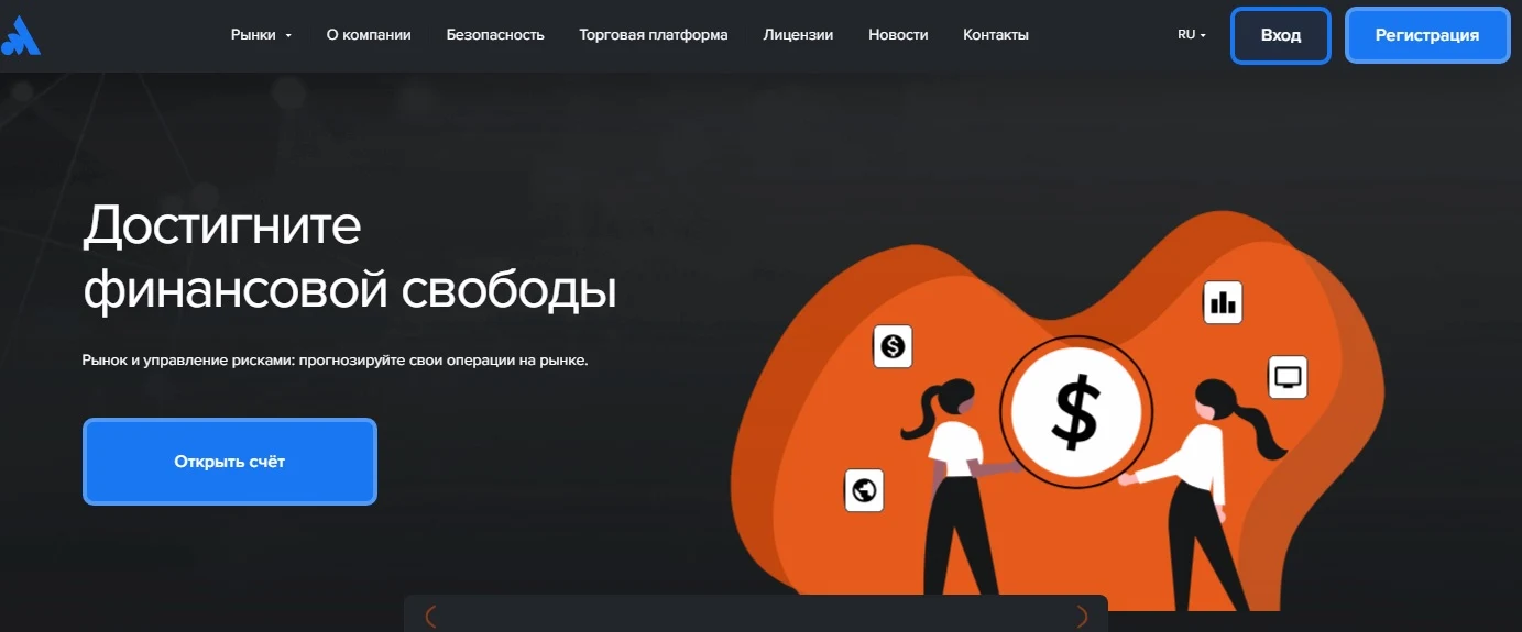 Appysouq - сайт