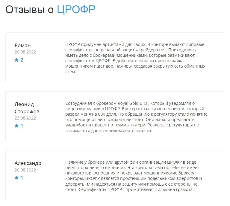 Отзывы о брокере OraQsmart