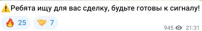 Назар в Крипте отзывы