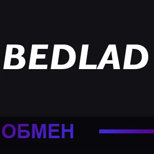 Bedlad