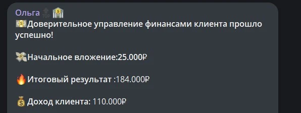 olyalnvestment обзор проекта