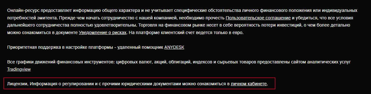 Economy lu обзор