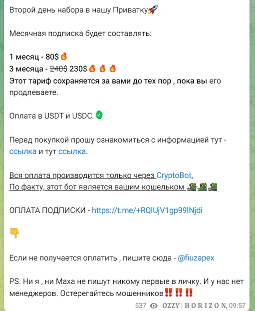 H O R I Z O N отзывы