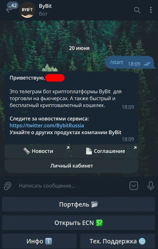 ByBit tbot телеграм обзор