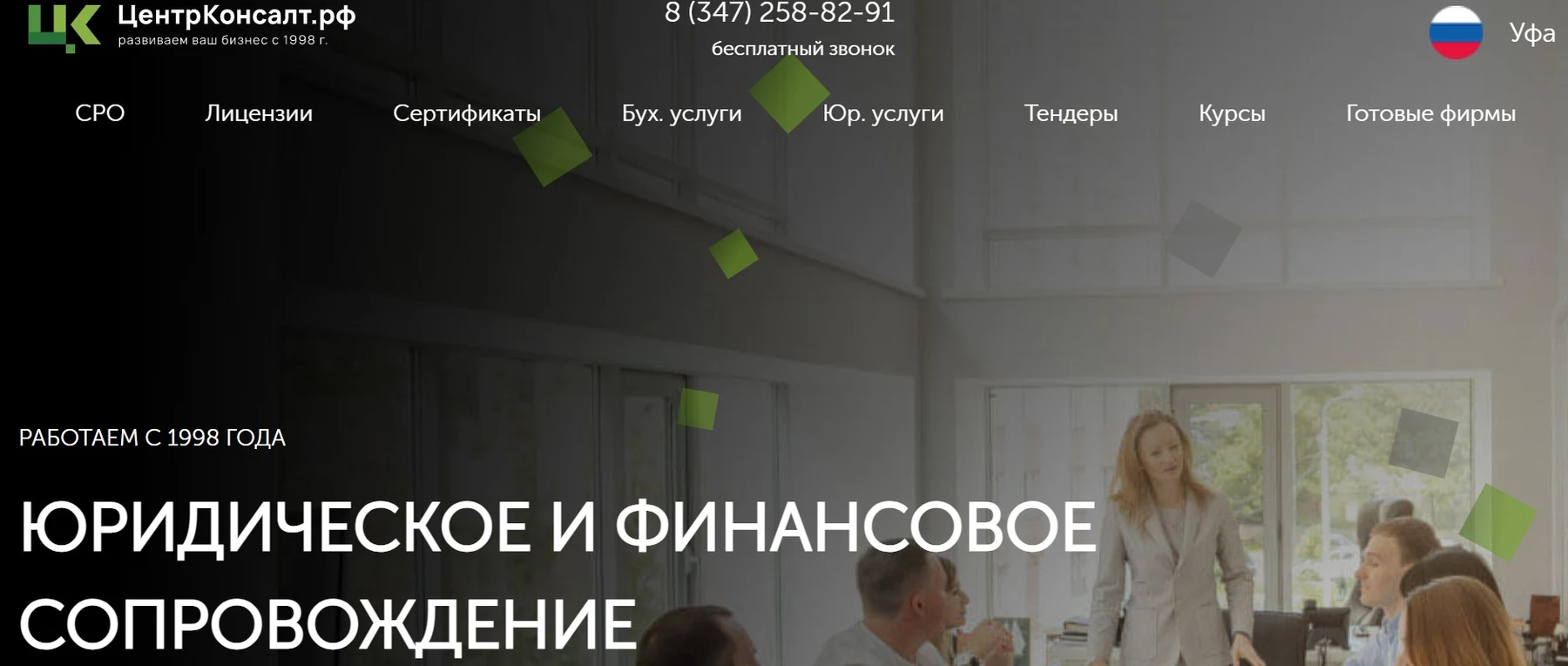 Станислав Ермилов проект обзор