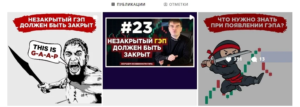 Евгений Стокс инфа