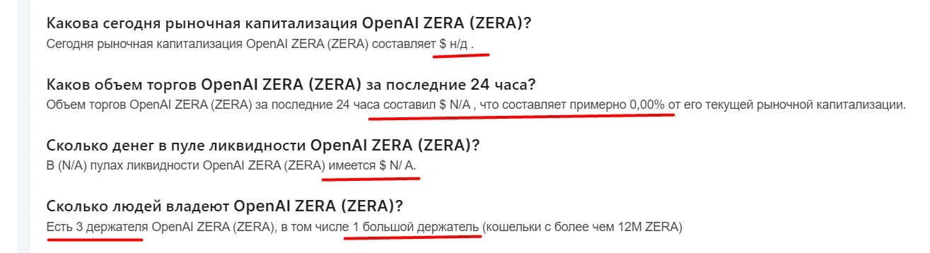 zera криптовалюта