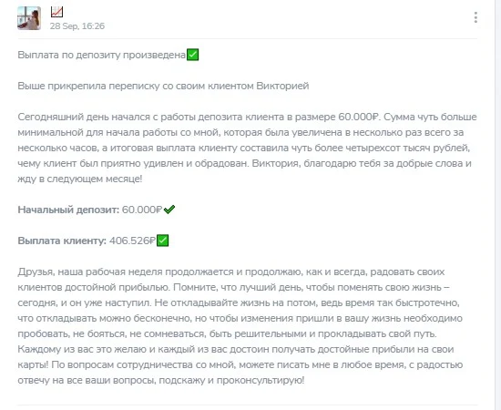 Vestcryp обзор канала