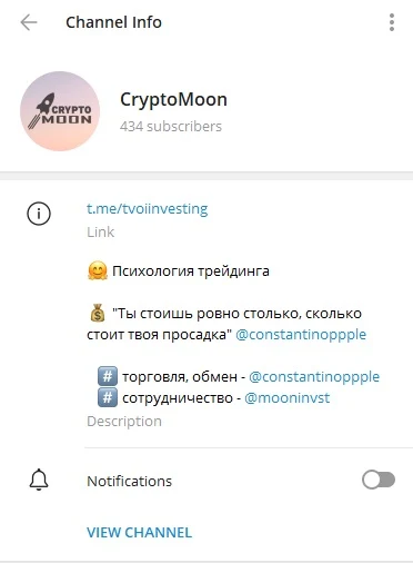 Телеграм-канал Cryptomoon
