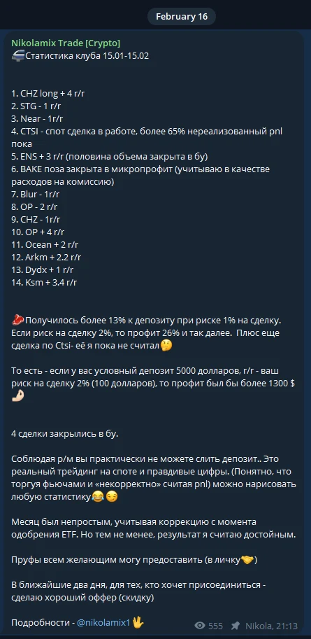 nikolamix