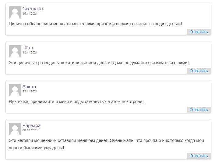 лайм академия отзывы реальных людей