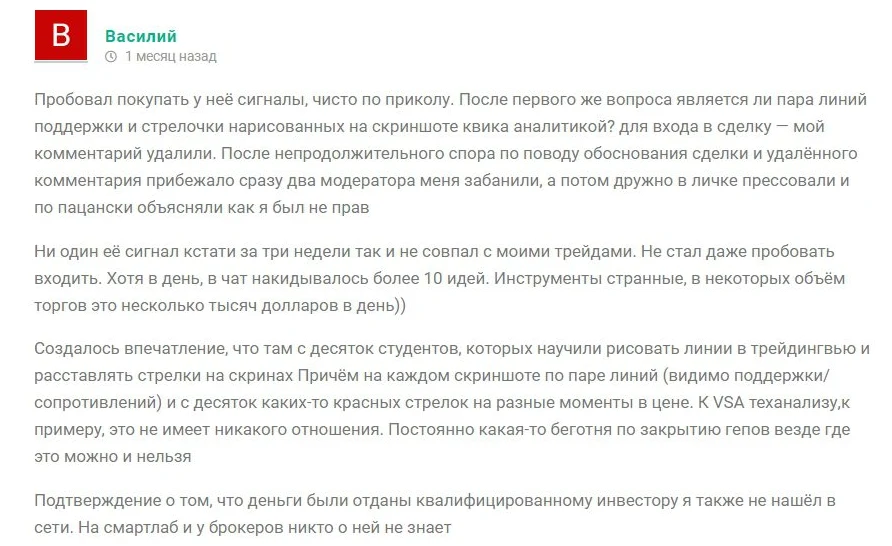 Лана Нагорная отзывы