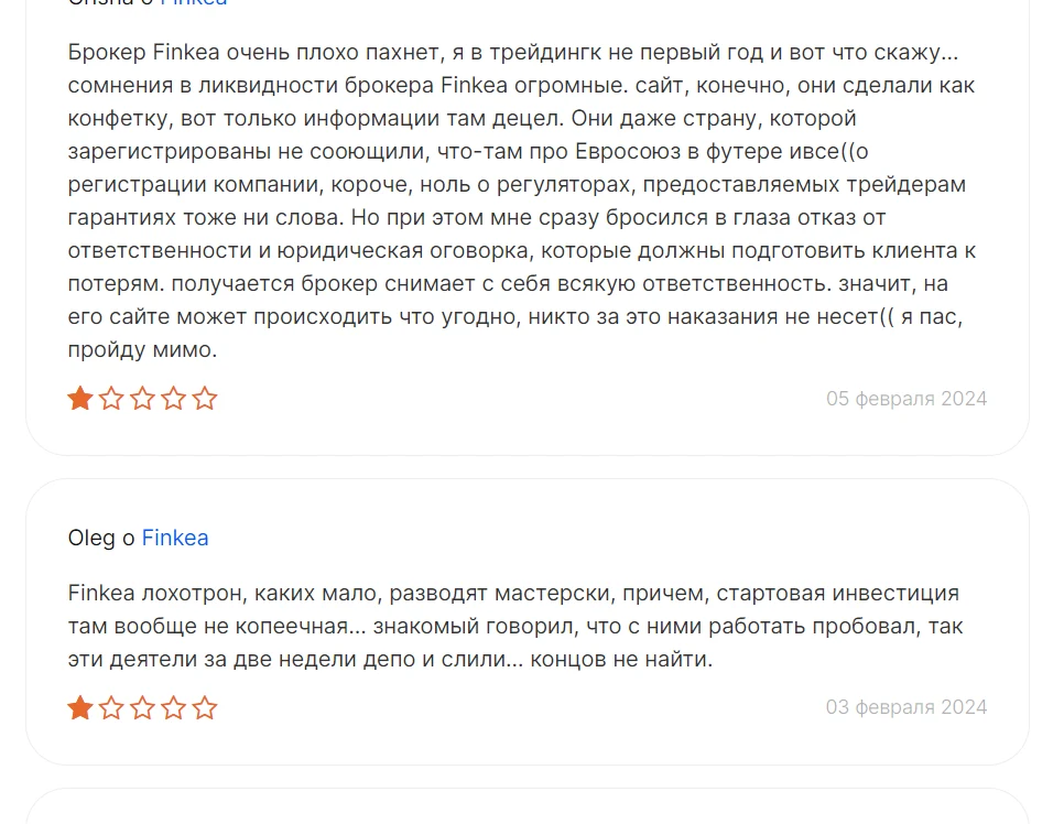 finkea отзывы