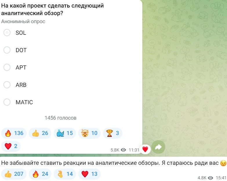 влад петров трейдер телеграм