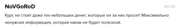 азат каликов трейдер отзывы