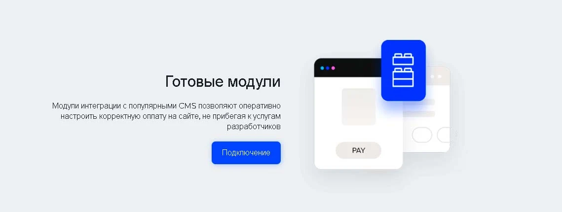 Wkassa - сайт