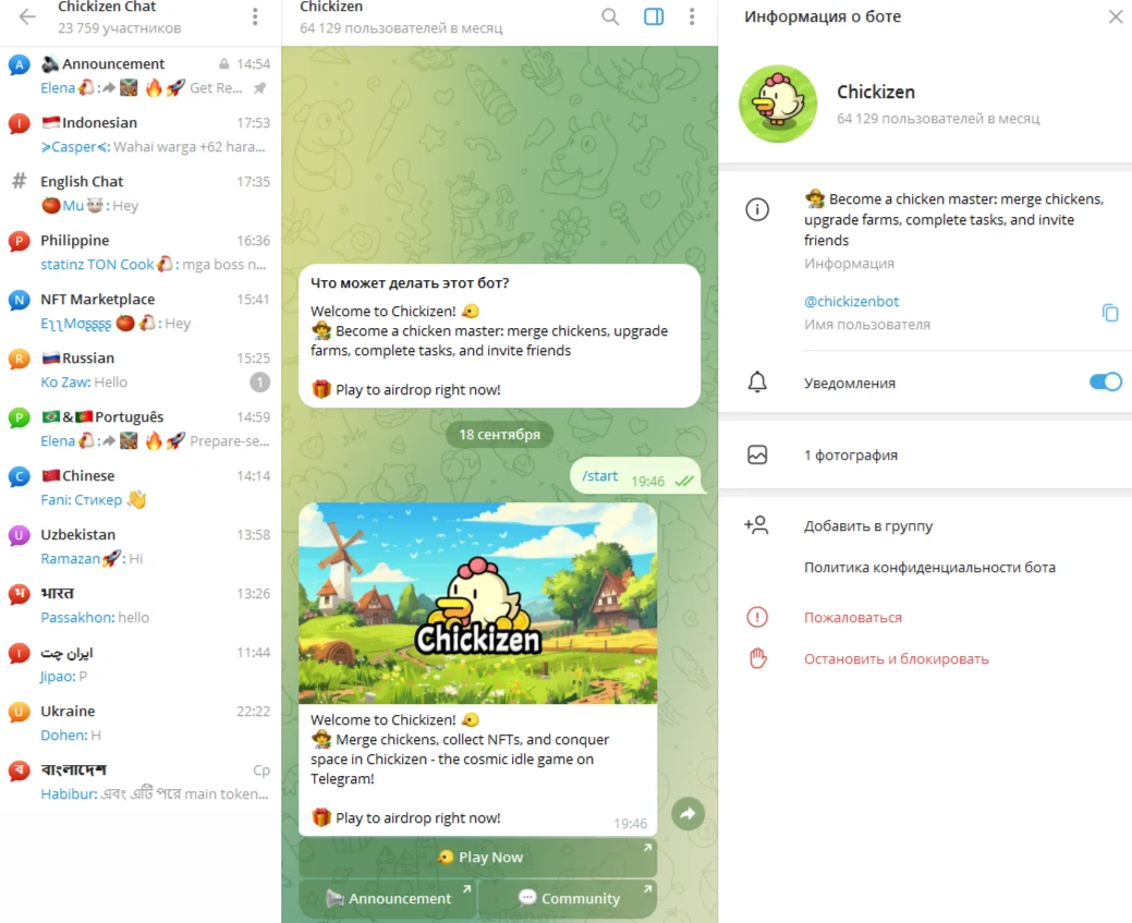 chickizen игра обзор
