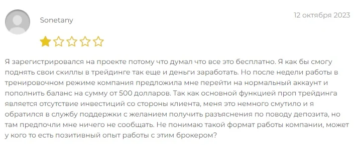 Nova Funding - отзывы