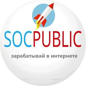 Socpublic