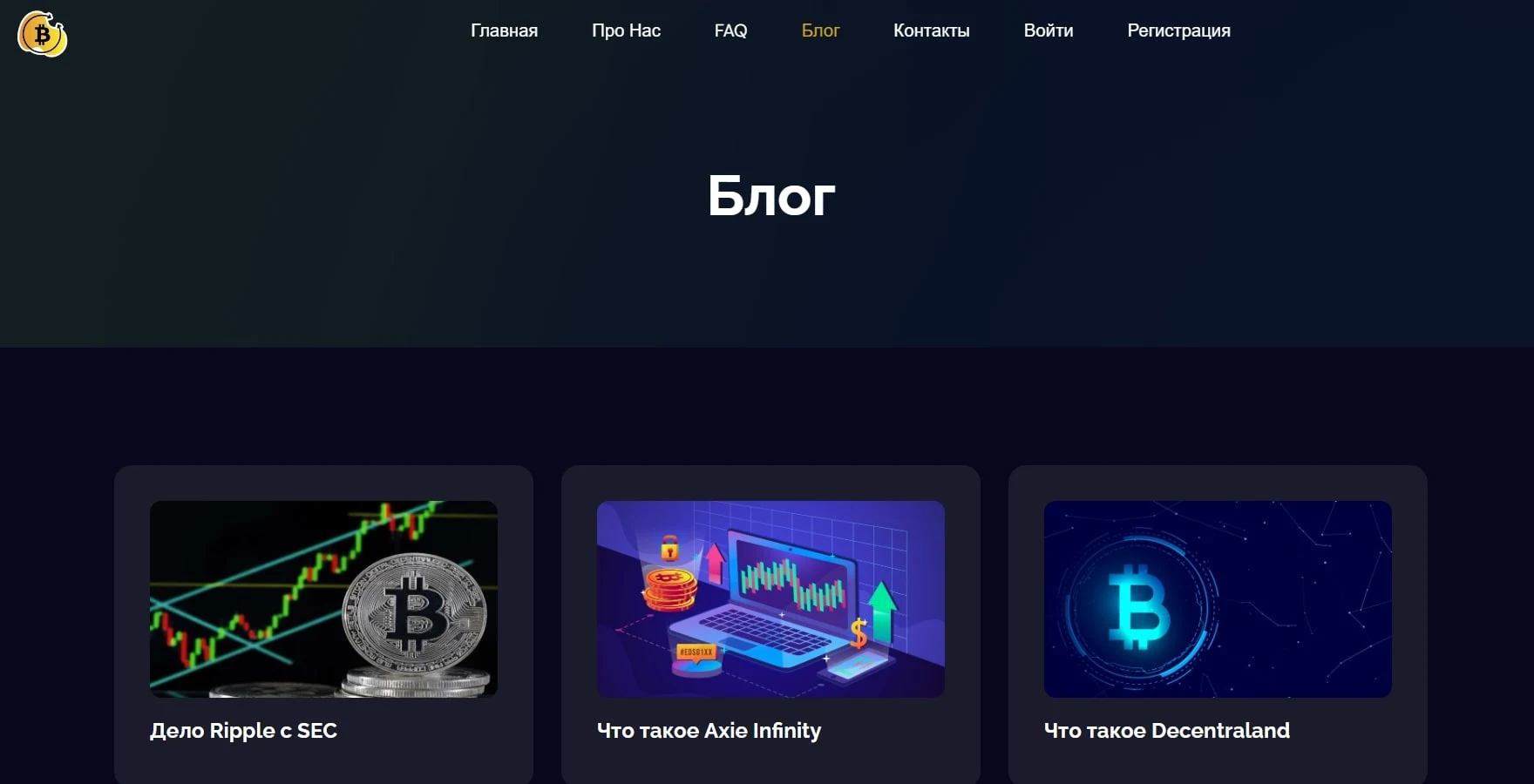Enzoexchange com сайт инфа блог