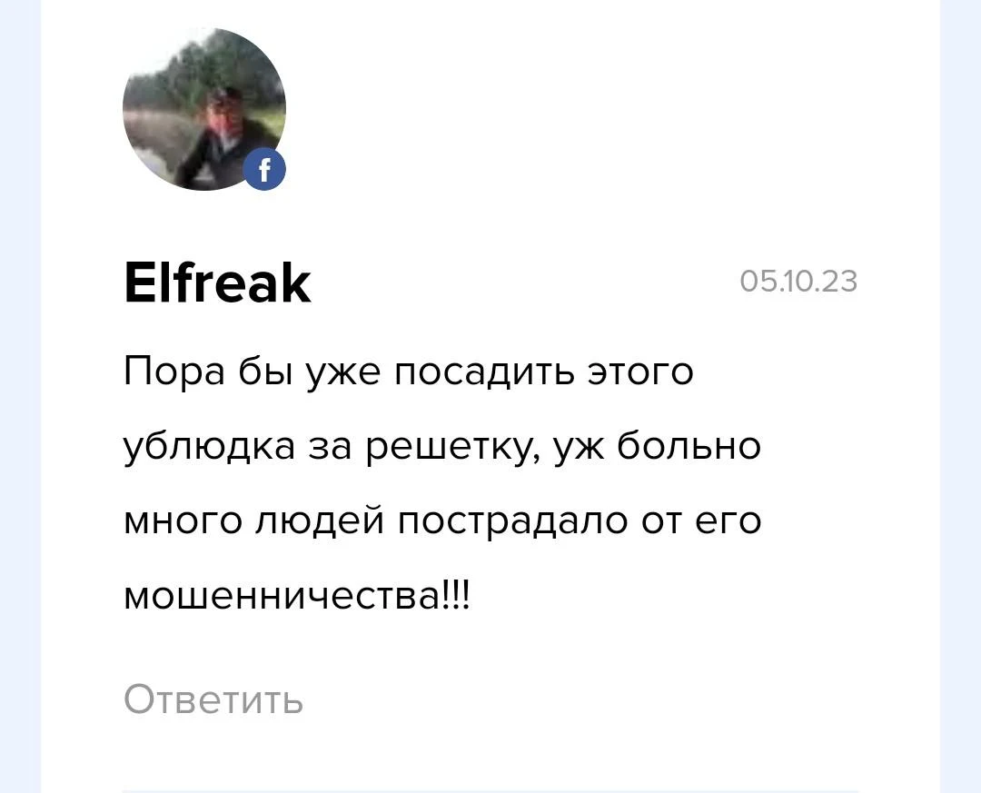 Владимир Котов отзывы