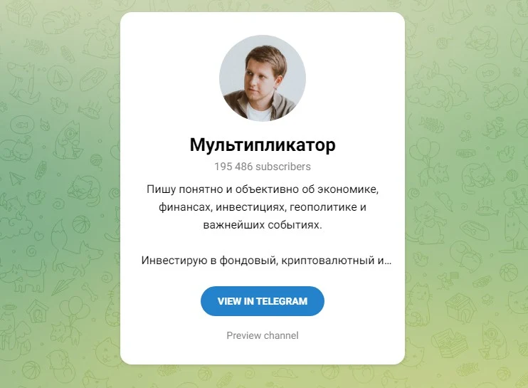 Телеграм канал Мультипликатор обзор