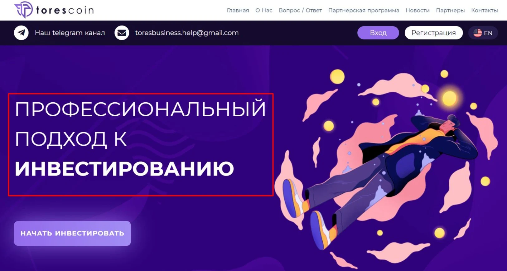 Tores Coin сайт обзор