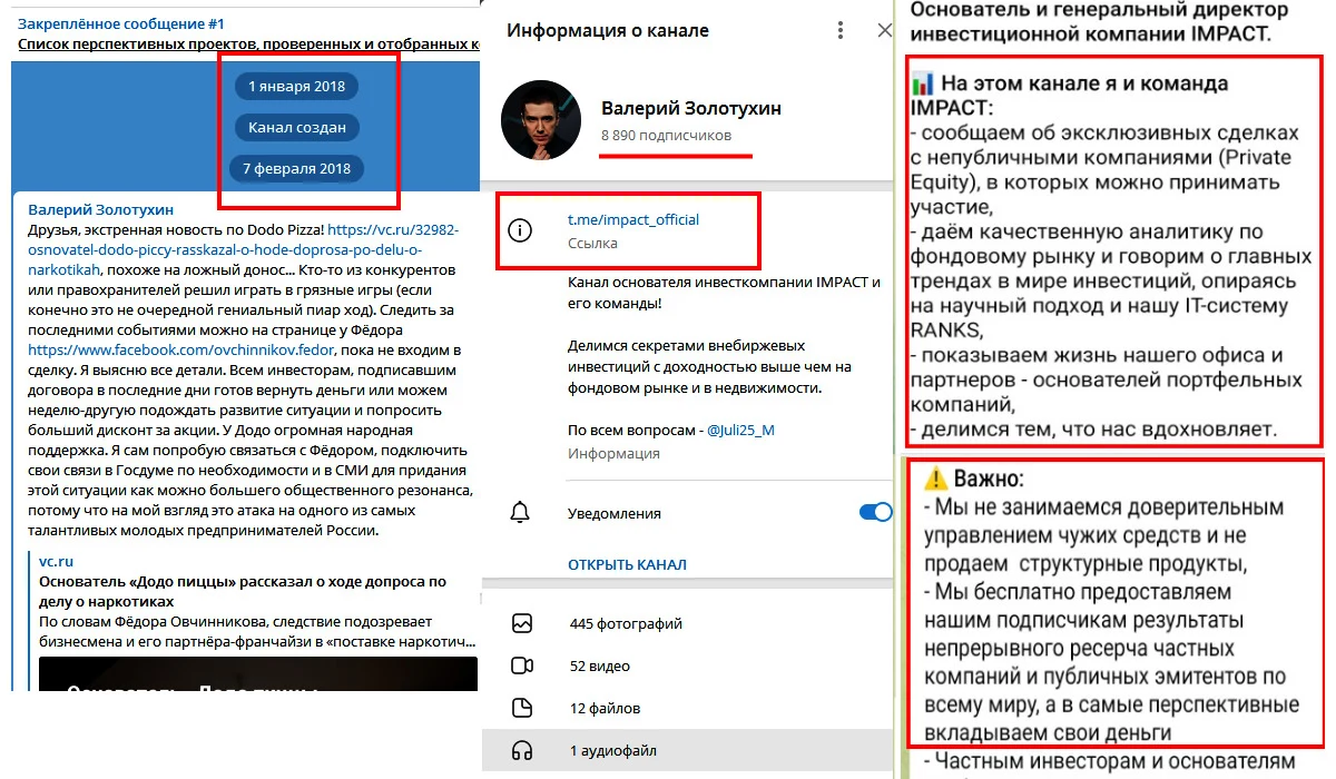Продвижение в телеграмм канал.