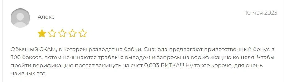 Bytmes отзывы