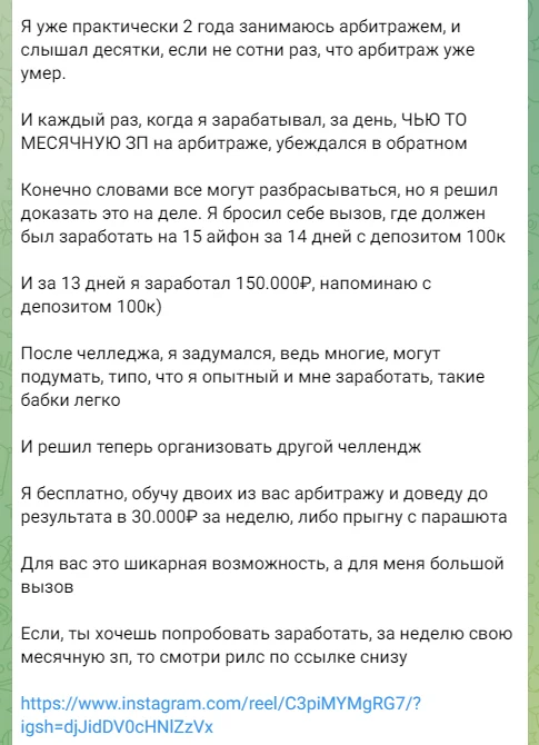 мухаммад идрисов