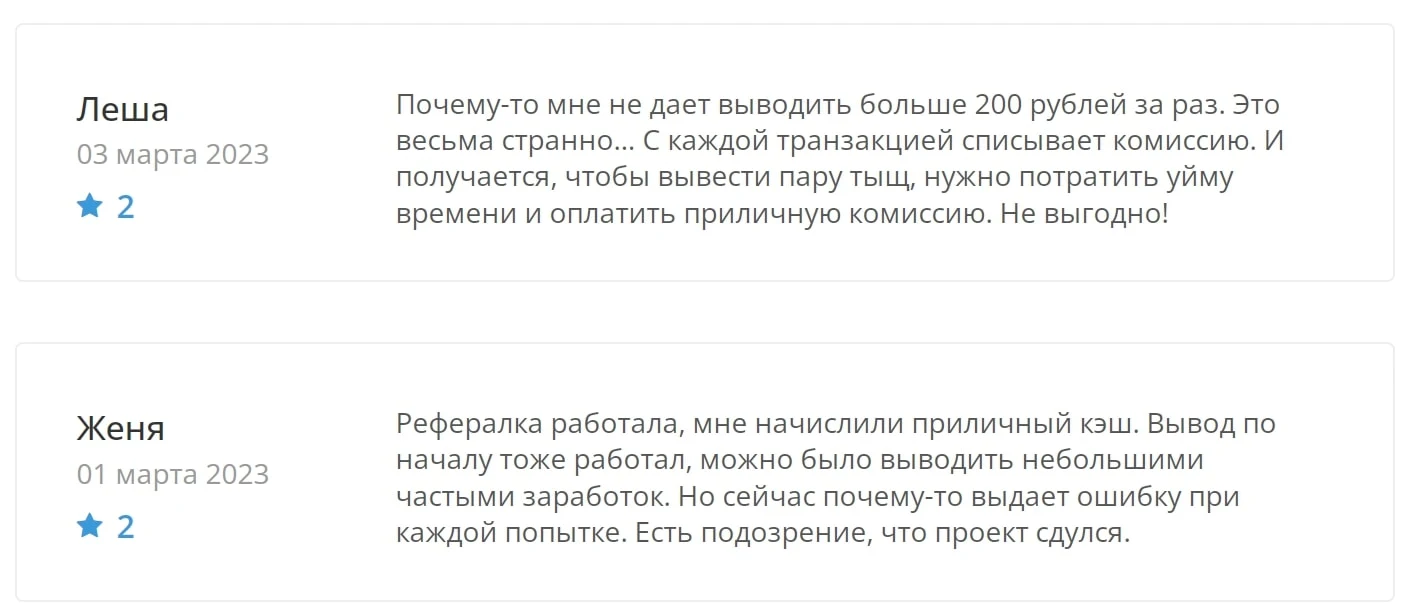 Gemly отзывы