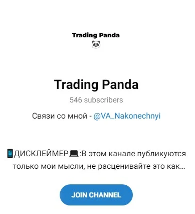 Телеграм канал Trading Panda обзор